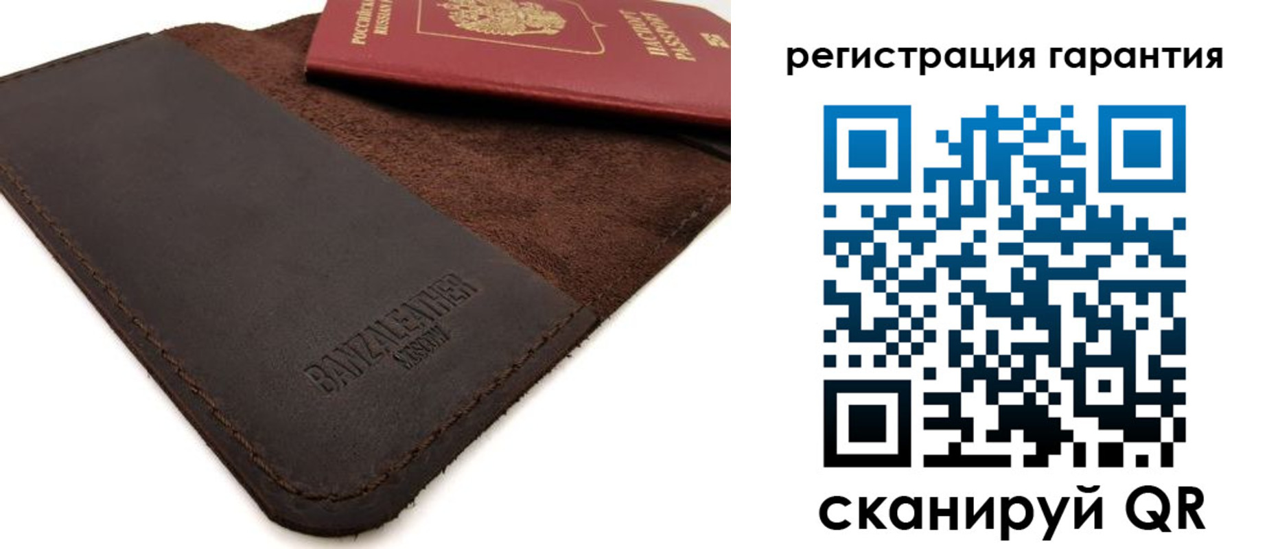 временная регистрация собственник в Уфе