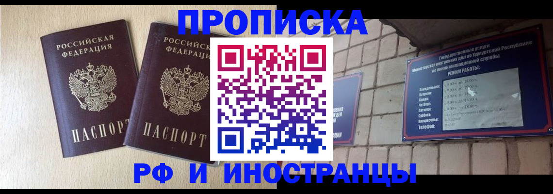 регистрация для дет. сада в Уфе